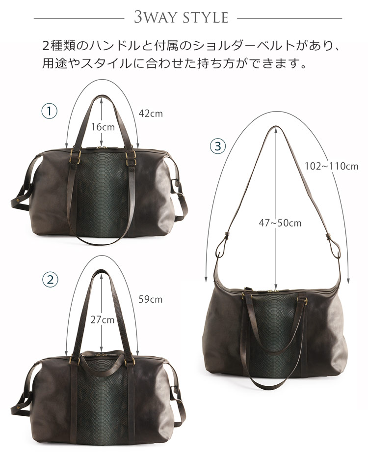 3通りの持ち方ができる 本革ボストンバッグ