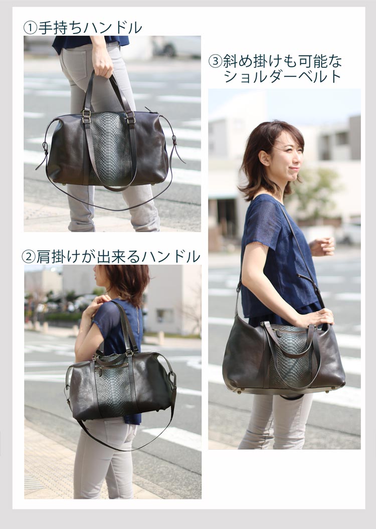 パイソン 牛革 ボストンバッグ 本革 3way ショルダー