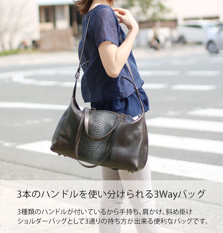 パイソン 牛革 ボストンバッグ 本革 斜め掛け ショルダー