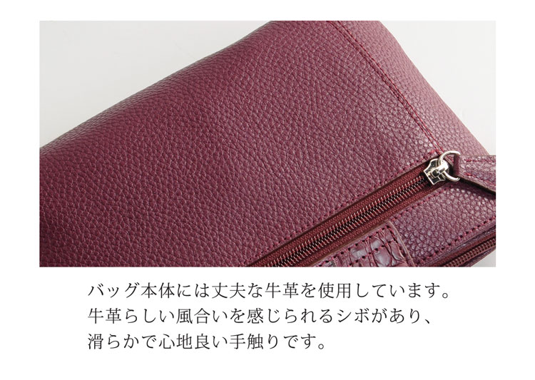 牛革 本革 レザー 特徴