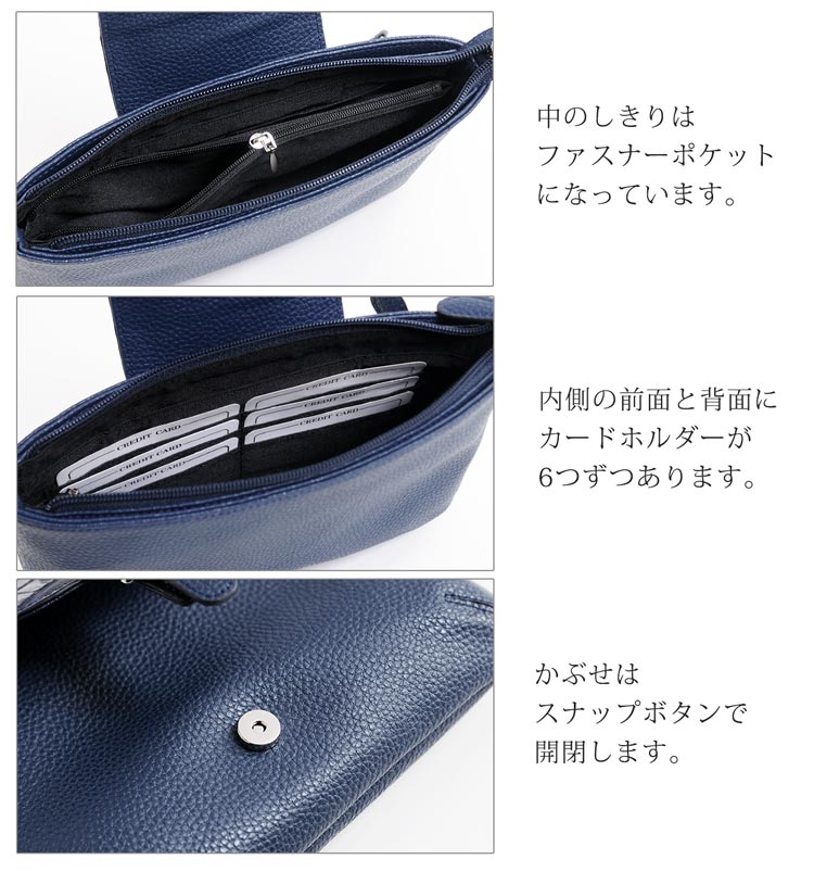 カードホルダー ポケット バッグ 内側収納