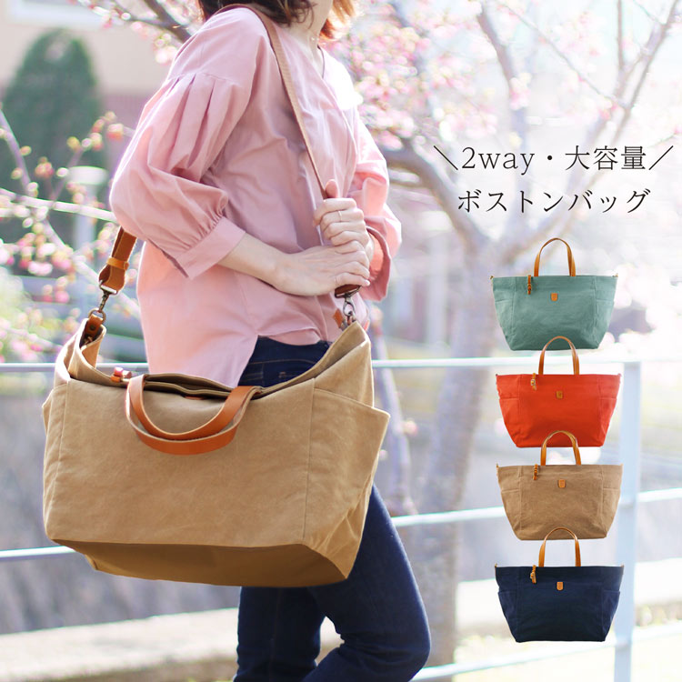 ボストンバッグ キャンバス 帆布 ヴィンテージ アンティーク