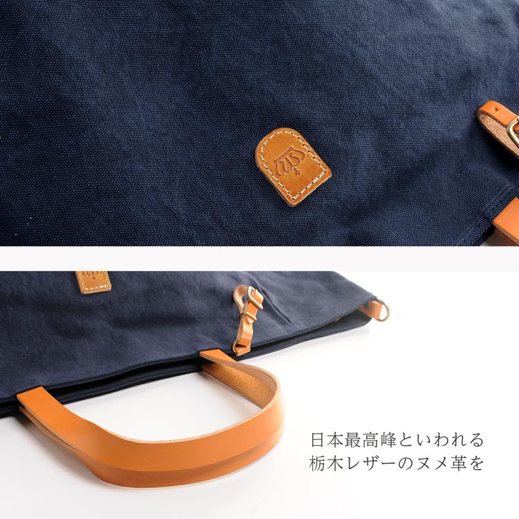 ボストンバッグ キャンバス 帆布 栃木レザー レザー ヌメ革