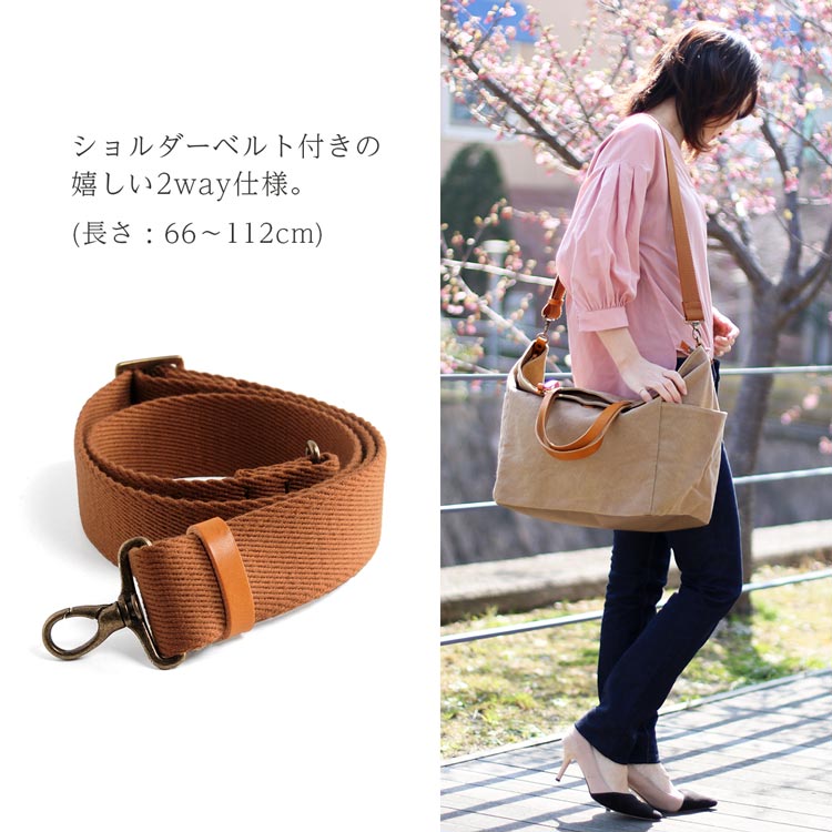 ボストンバッグ 2way ショルダー ショルダーベルト