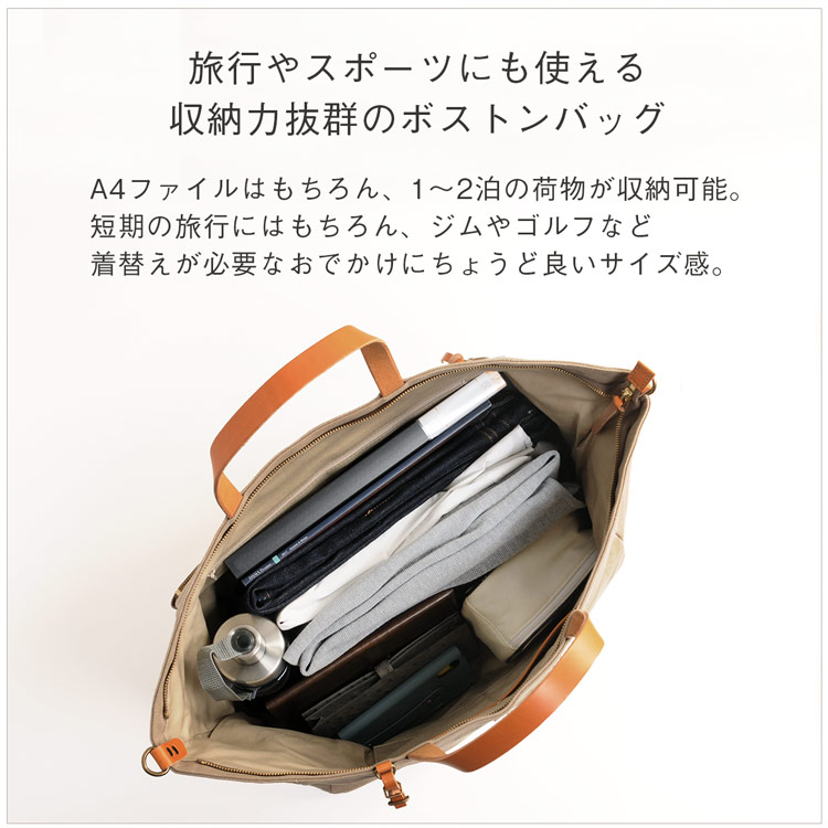 ボストンバッグ キャンバス 帆布