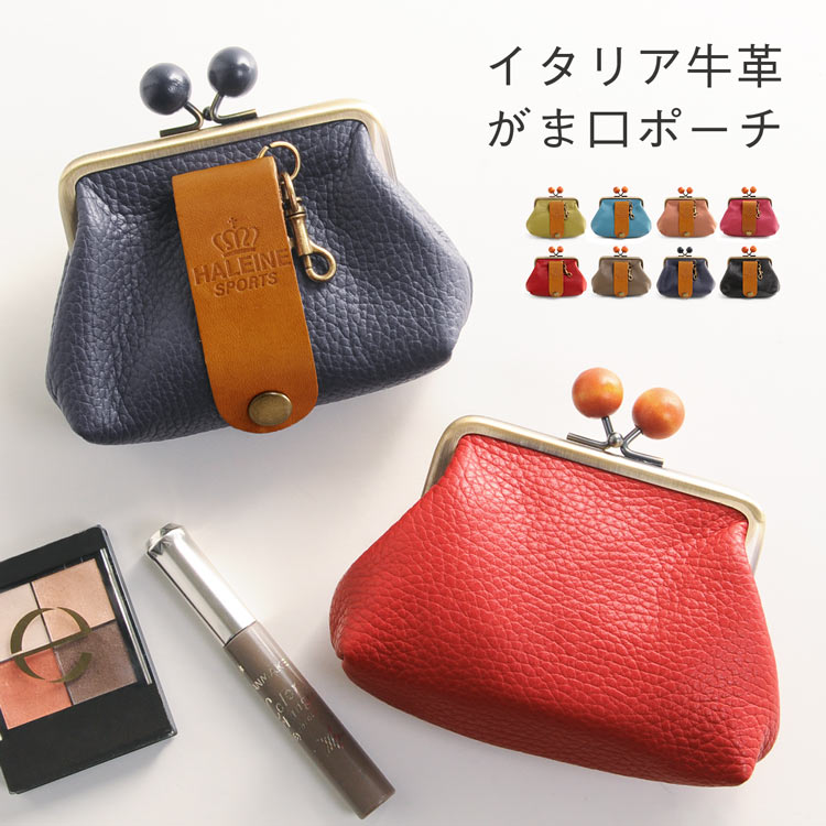 牛革 本革 ポーチ がま口 財布