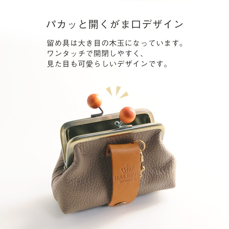 牛革 本革 ポーチ がま口 財布