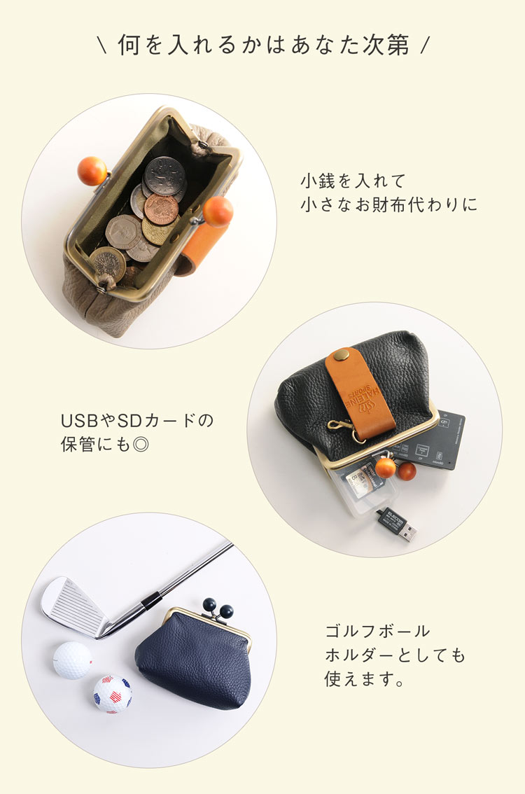 牛革 本革 ポーチ がま口 財布