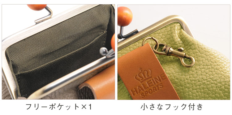 牛革 本革 ポーチ がま口 財布