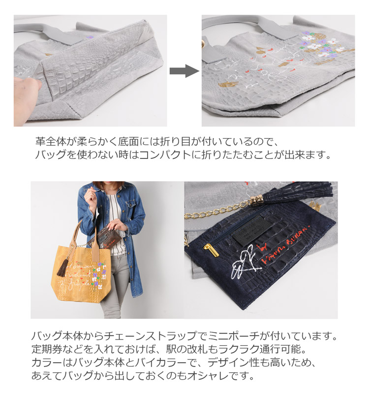 クロコダイル 型押し カーフ レザー ペイント トート バッグ ミニポーチ 付き