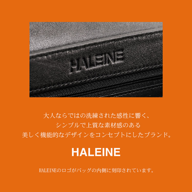 HALEINE アレンヌ ブランド 羊革 ラム革 バッグ ビジネス 肩掛け 軽い