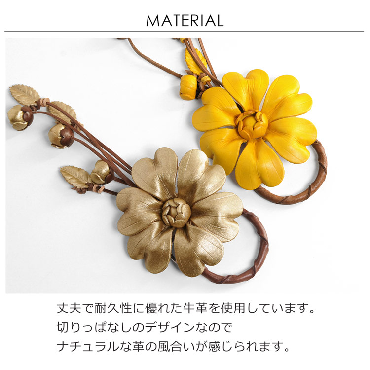 花 フラワー モチーフ 本革 牛革