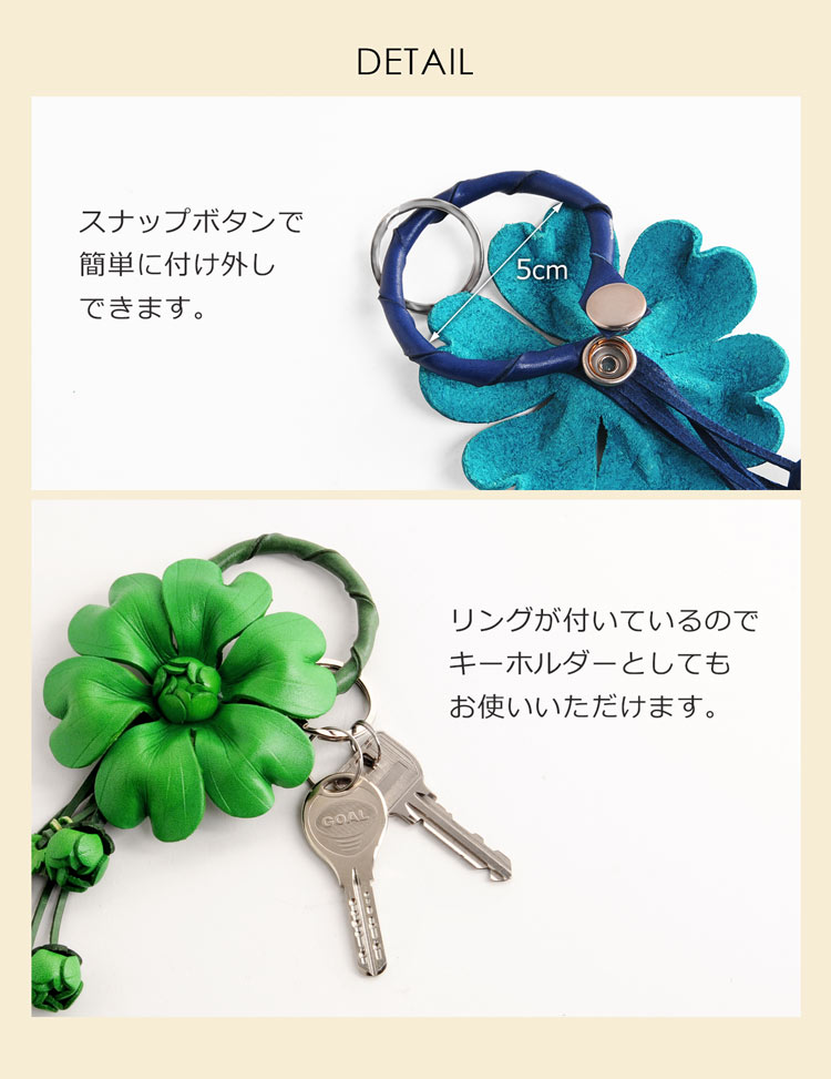 スナップボタン チャーム キーホルダー リング お花