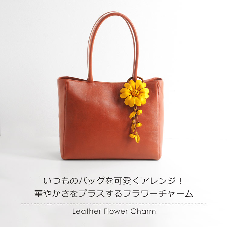 バックチャーム 飾り お花 アレンジ