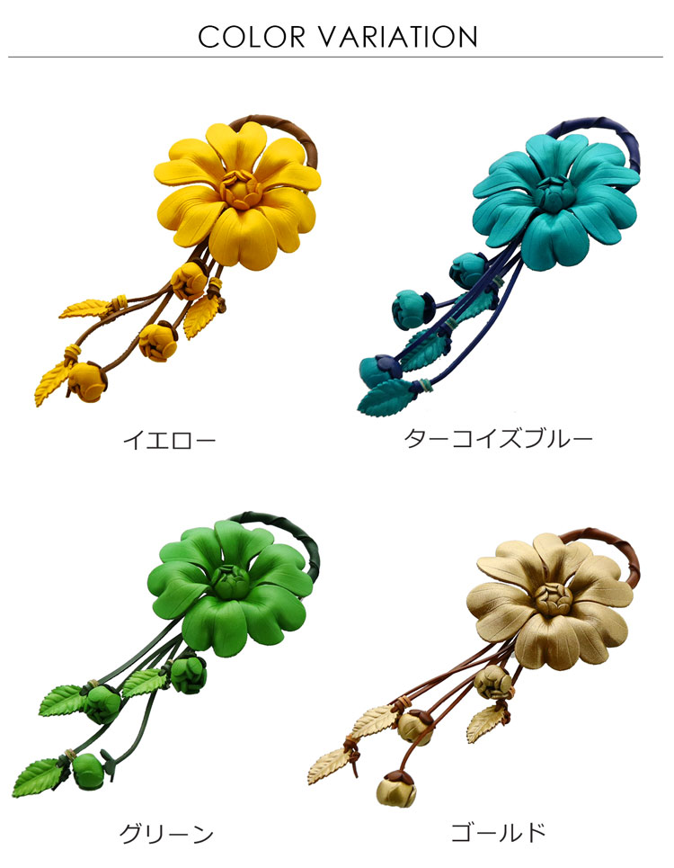 カラフル イエロー ターコイズブルー グリーン ゴールド