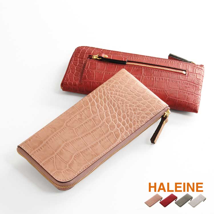 HALEINE アレンヌ 牛革 L字 ファスナー財布 長財布 クロコ型押し 薄型 スマート