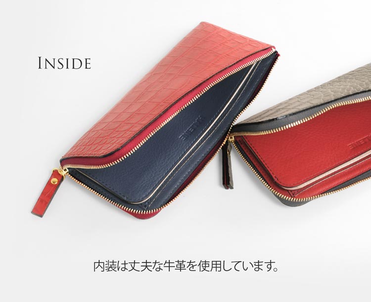 HALEINE アレンヌ 牛革 L字 ファスナー財布 長財布 クロコ型押し 薄型 スマート バイカラー