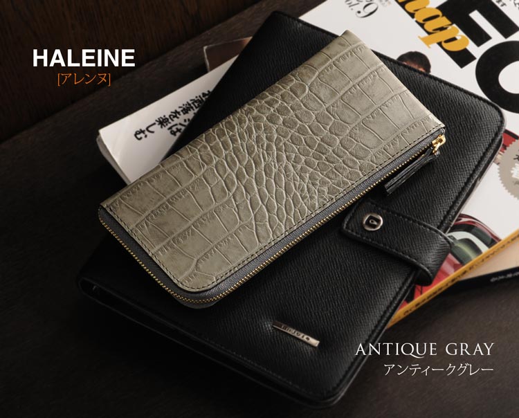 HALEINE アレンヌ 牛革 L字 ファスナー財布 長財布 クロコ型押し 薄型 スマート アンティーク