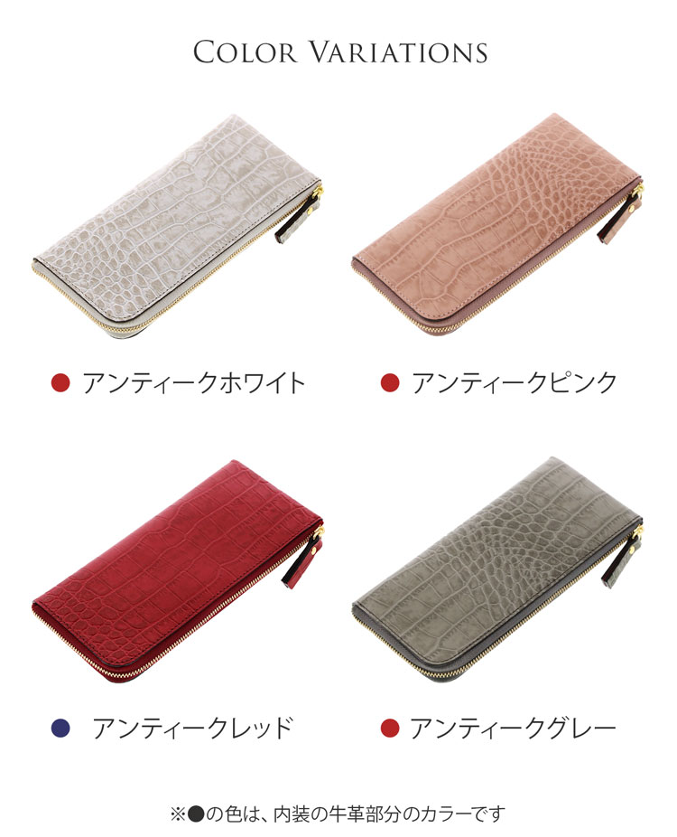 HALEINE アレンヌ 牛革 L字 ファスナー財布 長財布 クロコ型押し 薄型 スマート
