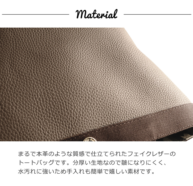 ブランド バッグ トート バイカラー レディース Jolie Joli 上質