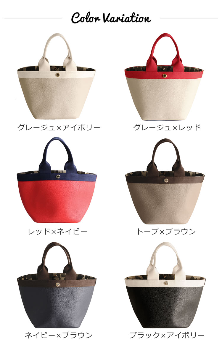 ブランド バッグ トート バイカラー レディース Jolie Joli 可愛い