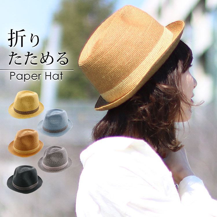 ペーパーハット 帽子 ストローハット ハット