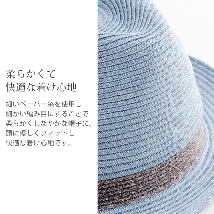 ペーパーハット 帽子 ストローハット ハット アップ 素材 編み
