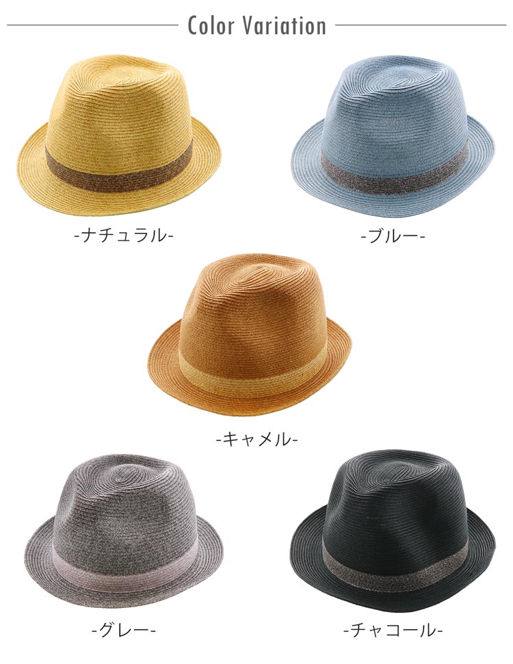 ペーパーハット 帽子 ストローハット ハット