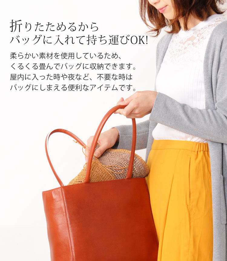 ラフィア 麦わら帽子 ハット 折りたためる 折りたたみ