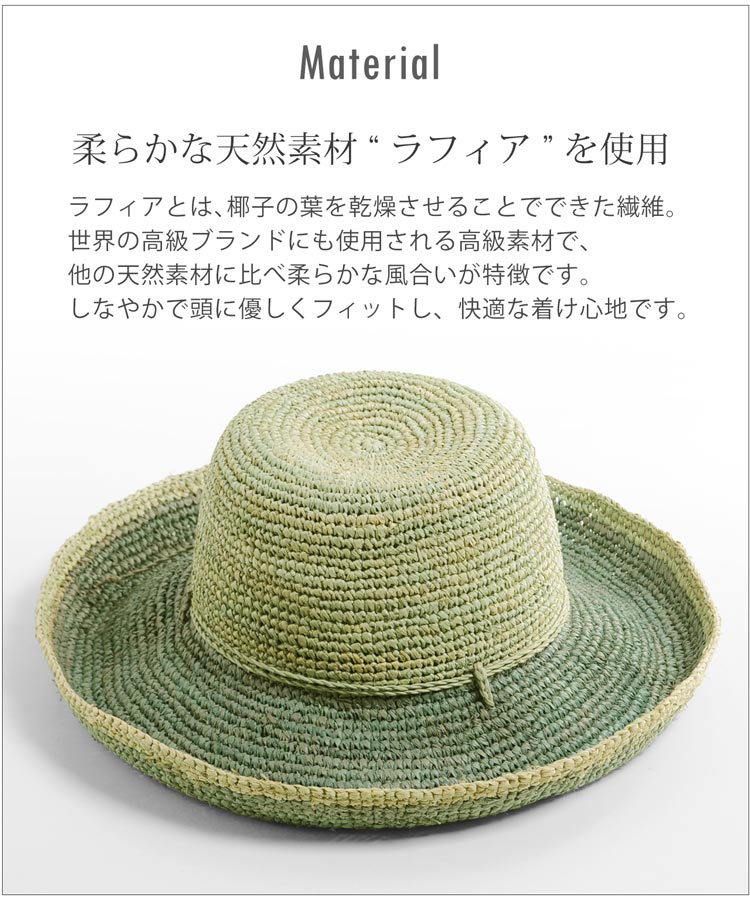 ラフィア 麦わら帽子 ハット 天然素材