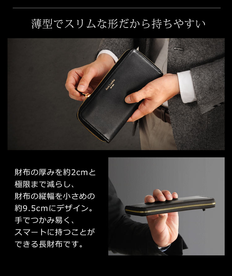 薄型 長財布 メンズ 本革 紳士用 ファスナー財布