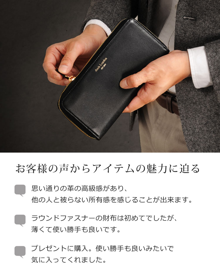 使いやすい プレゼントにおすすめ 本革 財布