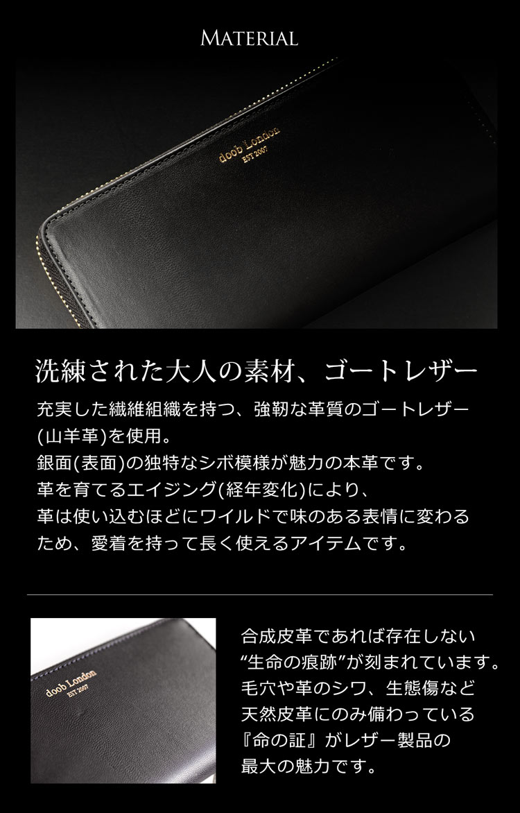 本革 メンズ 長財布 ゴート ゴールドファスナー 高級感