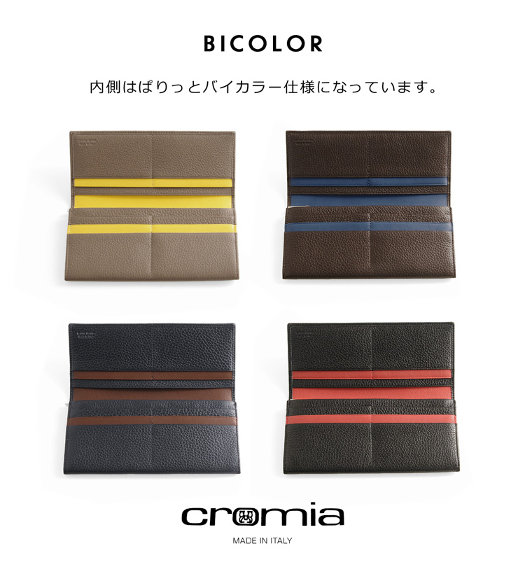 クロミア イタリア製 レザー 牛革 財布 バイカラー レディース