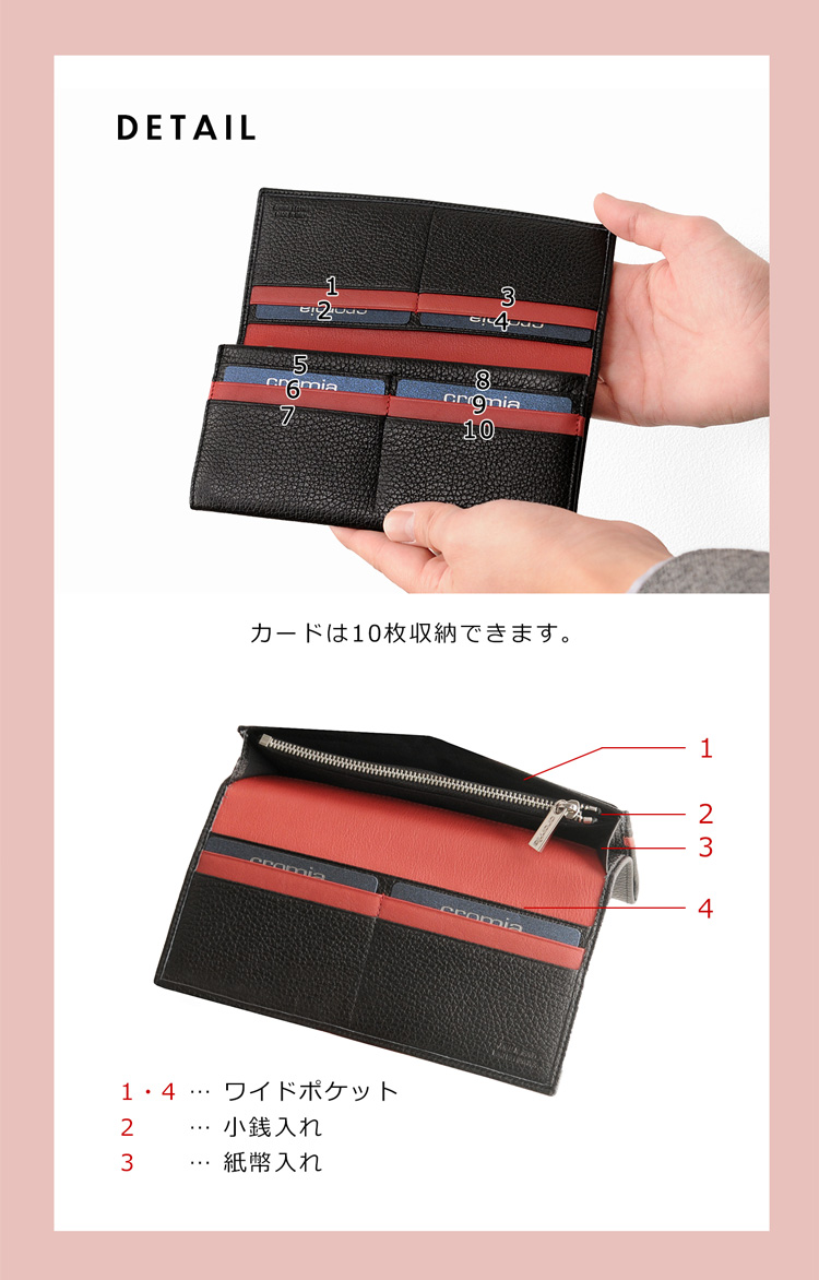 クロミア イタリア製 レザー 牛革 財布 バイカラー メンズ