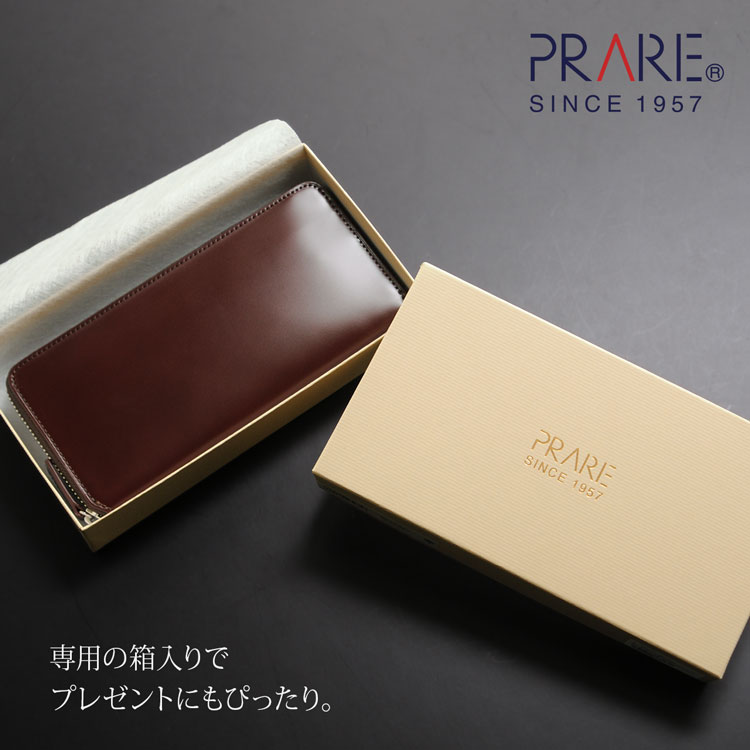 箱付き コードバン 馬革 長財布 ファスナー財布 レディース プレリー