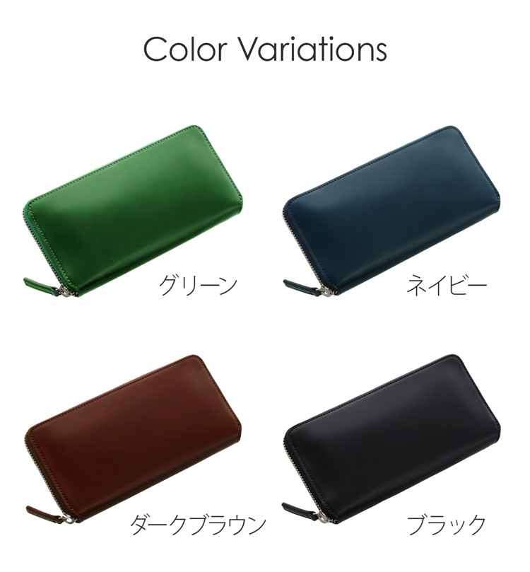 コードバン 馬革 長財布 ファスナー財布 レディース プレリー