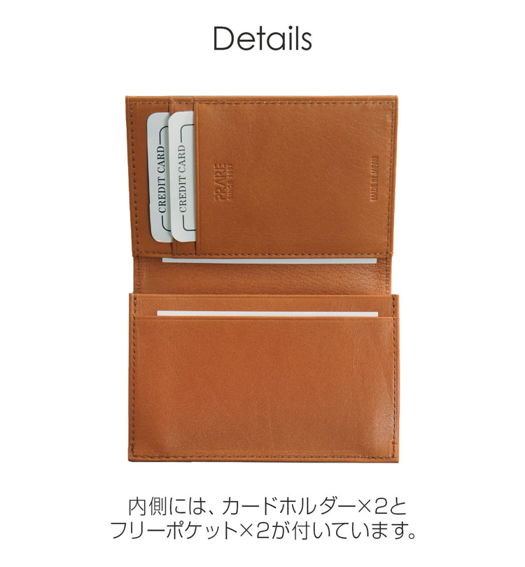 コードバン 馬革 名刺入れ メンズ プレリー