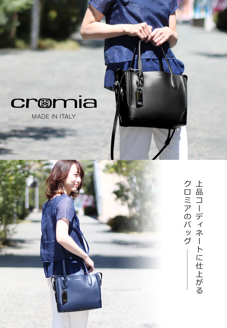 クロミア イタリア製 レザー 牛革 バッグ 2WAY レディース 上品