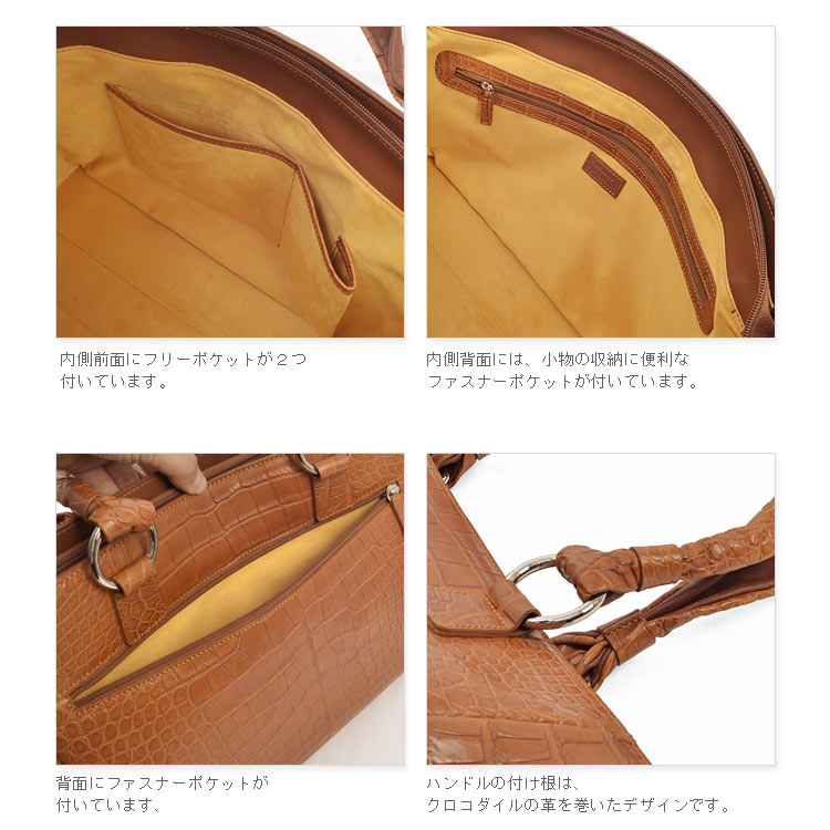 クロコダイル トートバッグ マット