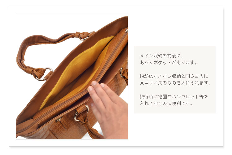 クロコダイル トートバッグ マット
