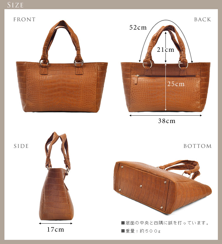 クロコダイル トートバッグ マット