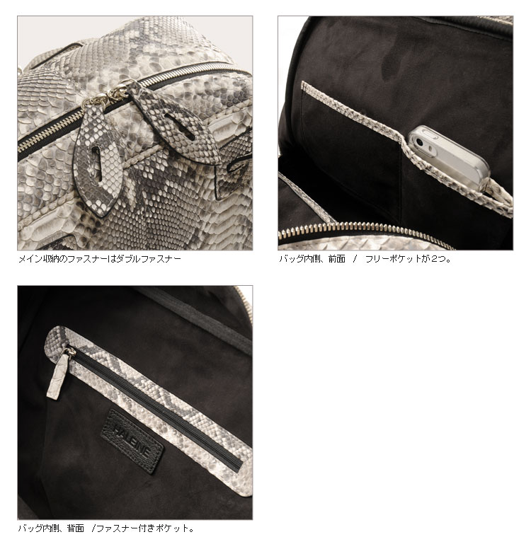 細やかなデザインにこだわったバッグ