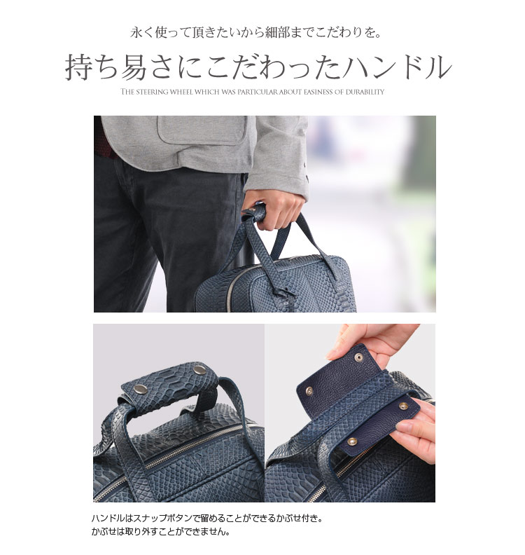 持ちやすいバッグ