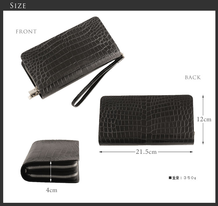 クロコダイル セカンドバッグ ＆ 長財布 マット加工 ラウンドファスナー