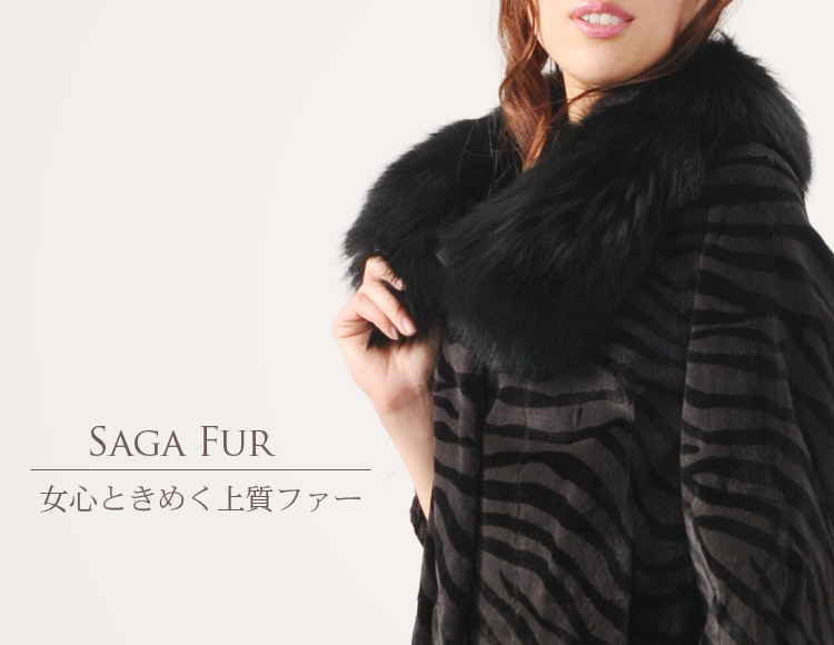 ウィーゼル ジャケット フォックスカラー ゼブラプリント / レディース