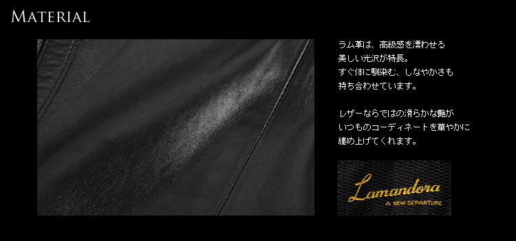 ラム ケープ付き コート