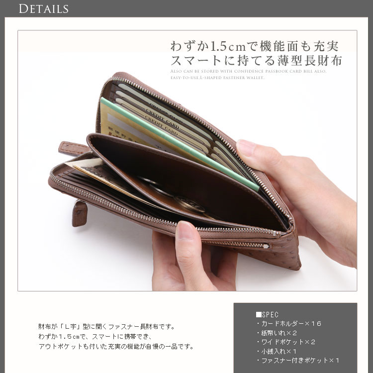 財布 本革