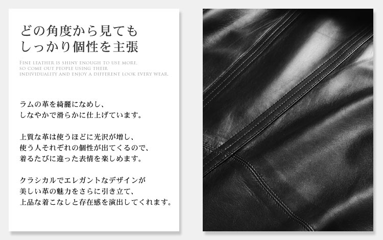 ラムレザー　ハーフコート