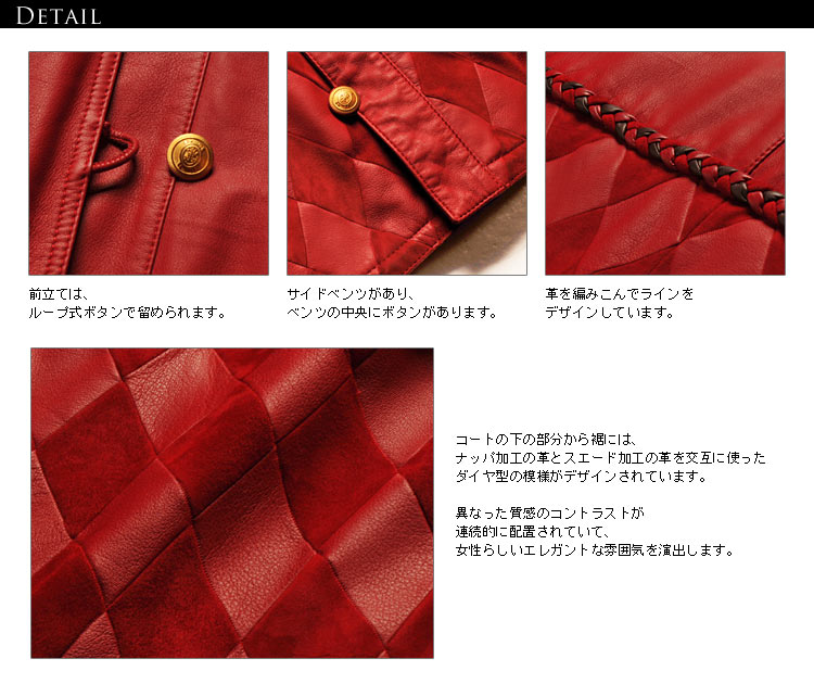 ラムコート シェアードミンク トリミング
